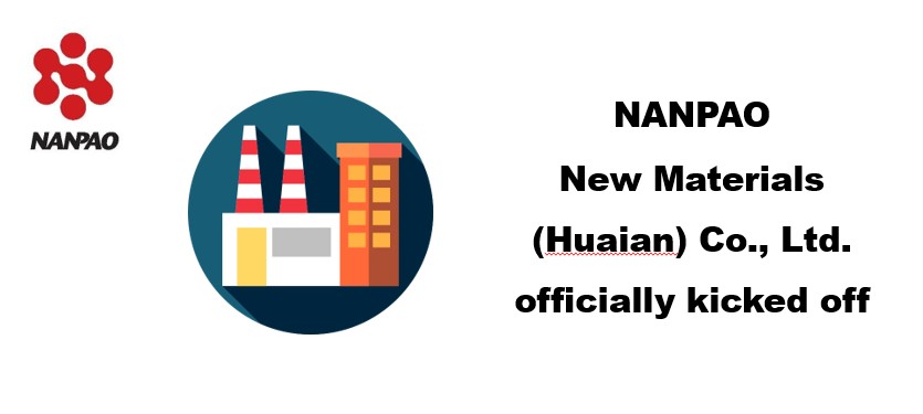 NANPAO New Materials (Huaian) Co., Ltd. officially kicked off